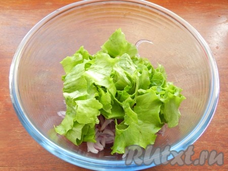 В салатник выложить лук, нарвать руками листья салата.