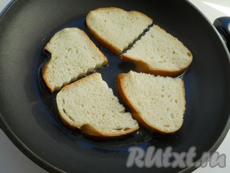 В сковороду влить растительное масло, нагреть и выложить подготовленные ломтики хлеба.