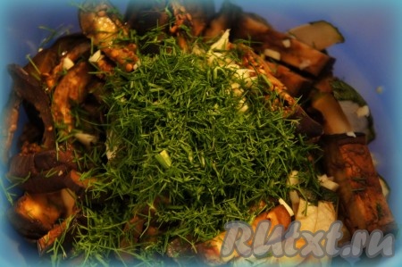 Зелень укропа мелко нарезать и добавить в салат к запеченным баклажанам, кабачкам и чесноку.
