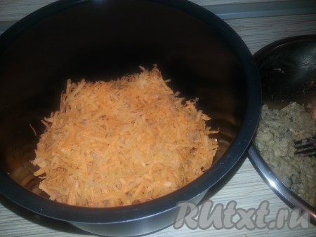 Уложить их в чашу мультиварки, пересыпая каждый слой тертой морковью (сверху должна быть морковь).
