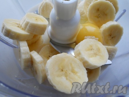 Бананы очистить, порезать кружочками, поместить в чашу блендера вместе с яйцом.