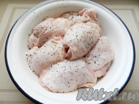 Куриные бедра вымыть, обсушить бумажными полотенцами, натереть солью и перцем, оставить на 30 минут.