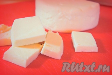 Сыр нарезать произвольным образом на небольшие кусочки.