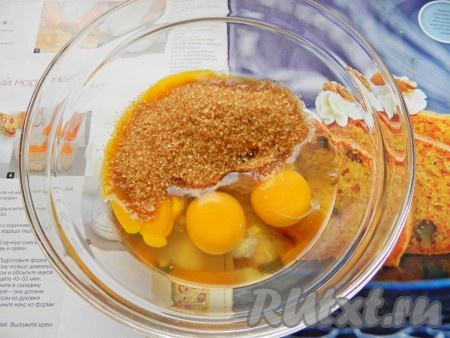 В другой миске взбить яйца с коричневым сахаром.