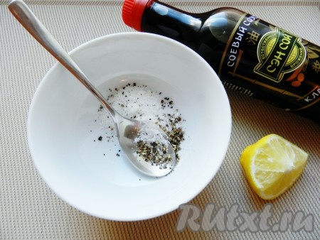 Для получения маринада смешать соль, сахар, чёрный молотый перец, добавить соевый соус и уксус.