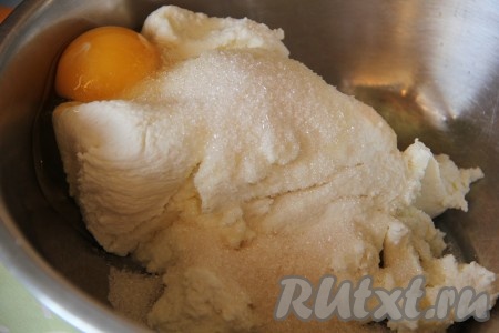 Для приготовления начинки творог размять с яйцом и сахаром при помощи вилки до однородности.