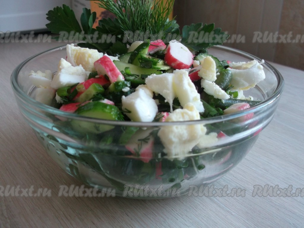 Салат 
