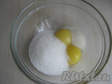 Желтки смешать с сахаром и ванильным сахаром.   