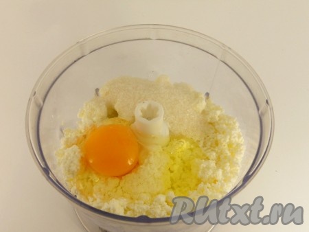 В чашу блендера поместить творог (если творог сухой, добавьте 1-2 ложки сметаны), добавить яйцо, сахар и соль.