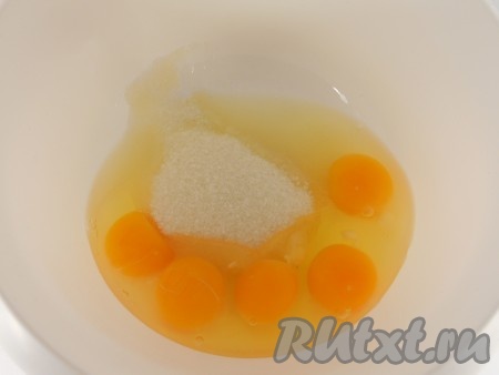 Яйца разбить в объёмную миску, добавить сахар.