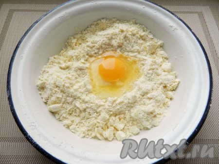 Добавить яйцо и замесить тесто.