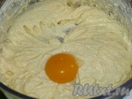 Затем добавить яичный желток.