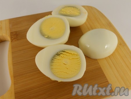 Яйца отварить вкрутую, остудить, очистить, разрезать на 2 части.