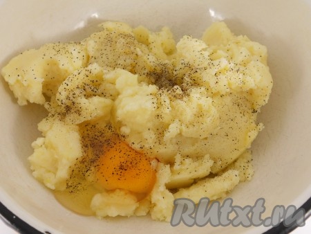 В охлажденное картофельное пюре добавить соль, перец и яйцо.