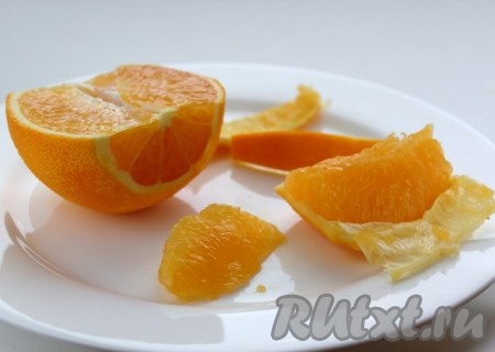 Очистить апельсины, разделить на дольки, убрать косточки и пленку. С лимоном поступить также.
