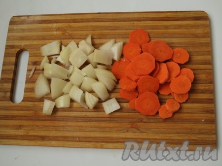 Лук и морковь очистить. Луковицу нарезать на крупные кубики. Морковь нарезать на кружочки.