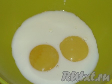 Яйца разделить на белки и желтки. В желтки добавить молоко и соль, хорошо перемешать.
