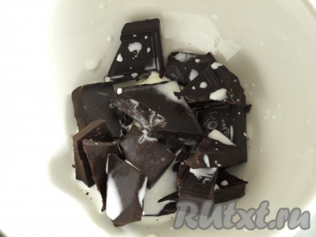 Кусочки шоколада добавляем в сметану (или сливки) и растапливаем на водяной бане.