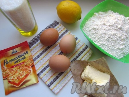 Подготовьте необходимые продукты для приготовления лимонного кекса в хлебопечке.