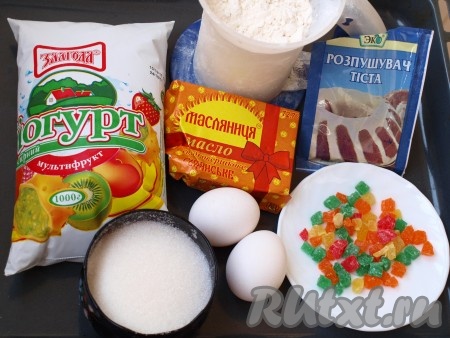 Ингредиенты для приготовления кекса из йогурта с цукатами