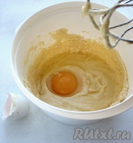 В масляную массу добавить яйцо и взбить миксером до пышности.
