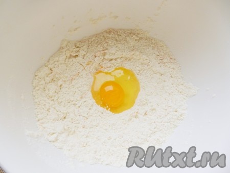 В глубокой миске смешать муку, соль, сахар и дрожжи. В получившуюся смесь добавить яйцо, перемешать. На этом этапе можно добавить цедру, снятую с лимона (снимая жёлтую цедру, старайтесь не затрагивать, находящийся под ней белый слой).