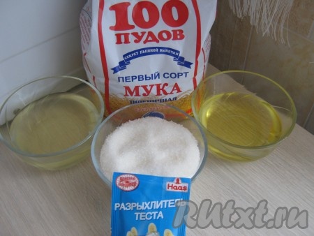 Ингредиенты для приготовления постного печенья на рассоле