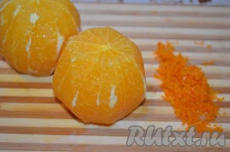 Апельсины вымыть, обсушить. Снять с помощью мелкой тёрки цедру с одного апельсина, не затрагивая белый слой, находящийся под оранжевой цедрой. Затем очистить от кожуры оба апельсина.