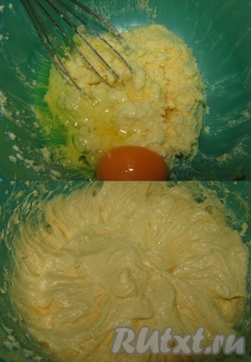 Затем ввести по одному яйца, тщательно перемешивая после каждого. 