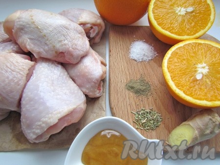 Подготовьте необходимые продукты. Курицу промойте и просушите. Апельсины тщательно вымойте.
