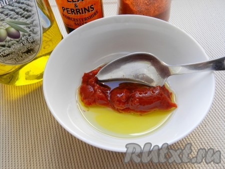 Приготовить смесь для запекания. Для этого соединить томатную пасту с оливковым маслом и вустерским соусом, добавить паприку и перемешать до однородности.