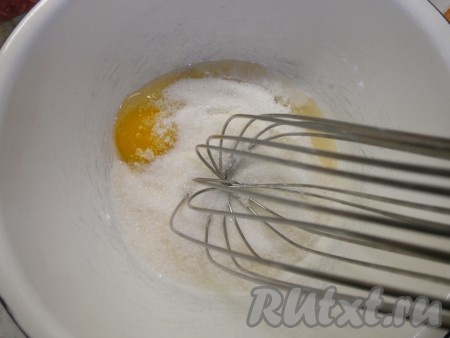 Растираем яйцо с сахаром, ванилином, щёпоткой соли и разрыхлителем.
