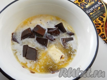 Вначале замесим шокладное тесто, для этого нужно сливочное масло растопить вместе с чёрным шоколадом.
