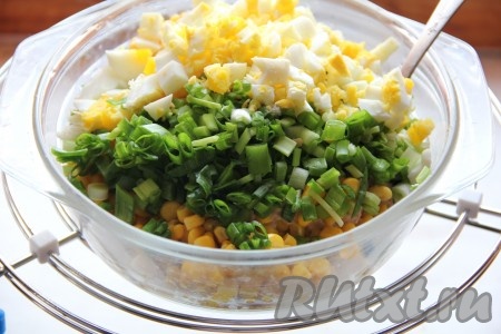 Отварные яйца измельчить вместе с зеленым луком, добавить к салату из печени трески и кукурузы.
