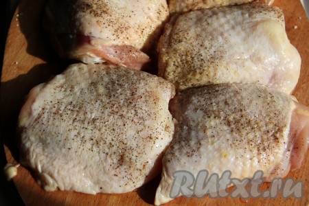 Курицу нарезать на порционные кусочки (можно взять и какие-то определённые части курицы, например, бёдрышки или голени), промыть, обсушить, посолить и поперчить по вкусу.