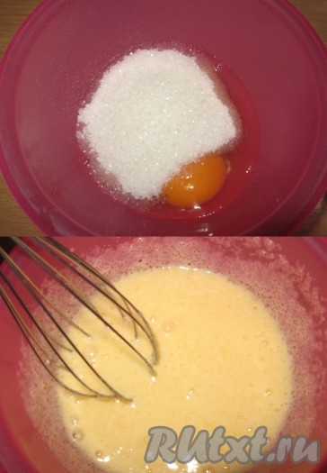 Яйца соединить с остатками сахара в небольшом ковшике и тщательно растереть.
