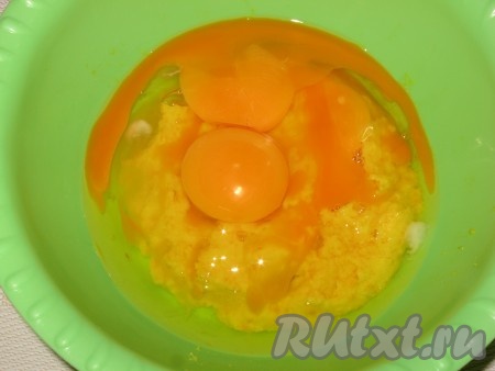 В пюре из апельсина добавить яйца, тщательно перемешать. 