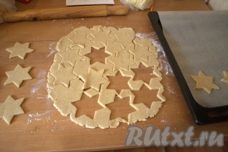 Раскатать тесто толщиной 0,5-1 см, вырезать печенье желаемой формы.
