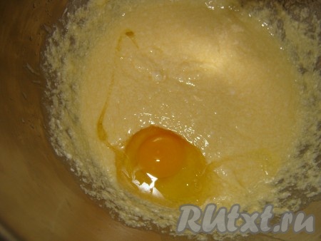 Яйца добавлять по одному и перемешивать до кремообразного состояния.
