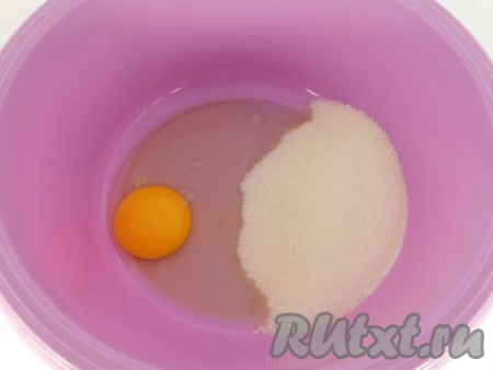 В глубокую миску всыпать сахар и добавить яйцо.