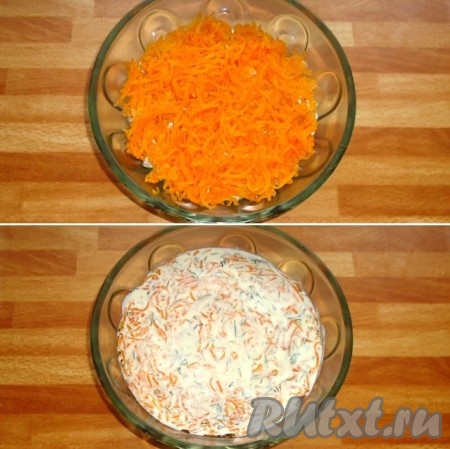 Морковь натереть на средней тёрке, выложить в салатник третьим слоем, смазать сметанным соусом.
