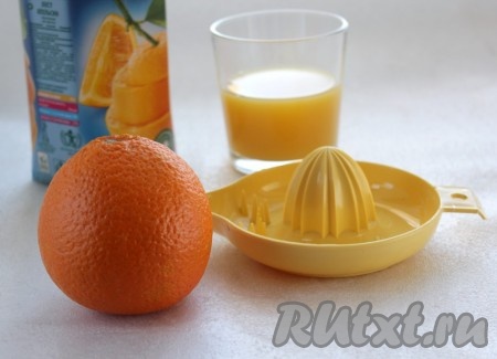  Нам понадобится полстакана апельсинового сока. Можно воспользоваться свежевыжатым соком из апельсина или соком из пакета.