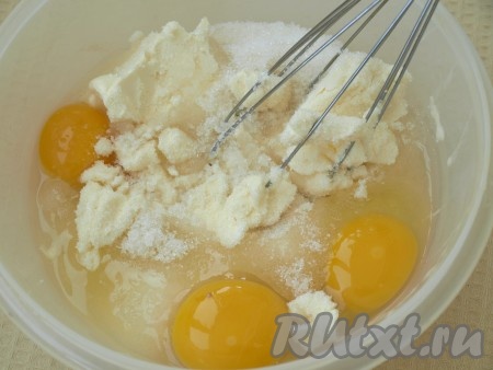 Мягкое сливочное масло соединить с сахаром и яйцами, хорошо растереть, добавить ванилин и соль.
