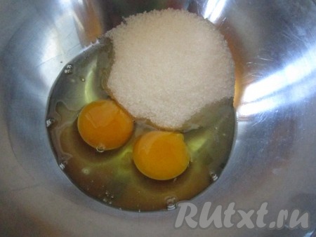 Перед началом работы включите духовку на 180 градусов.
Затем в глубокую миску разбейте яйца, добавьте сахар.