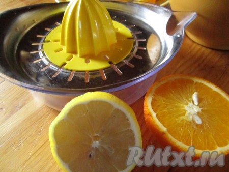 Из половинки лимона и половинки апельсина выжмем сок.