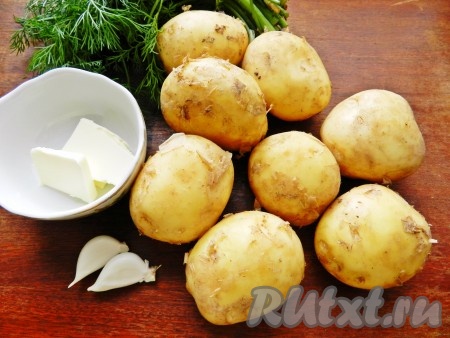 Ингредиенты для приготовления молодого отварного картофеля