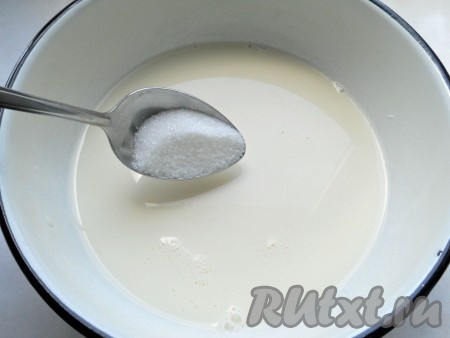 В глубокую миску или кастрюльку влить 500 мл молока, добавить сахар, перемешать и поставить на небольшой огонь.
