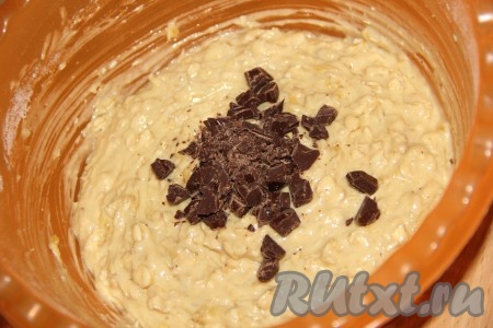 Затем добавить в тесто колотый шоколад и аккуратно перемешать. 