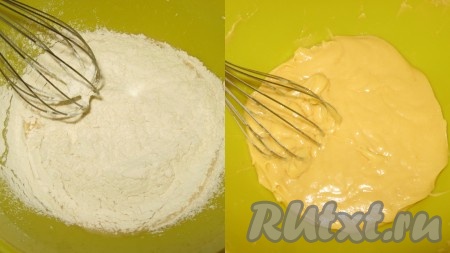 Затем добавить растопленное сливочное масло, взбить. Муку смешать с разрыхлителем и просеять, соединить с яично-масляной массой, тщательно перемешать венчиком.
