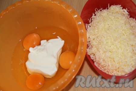 Соединить сыр, яйца и сметану в миске, хорошо перемешать сырную смесь.